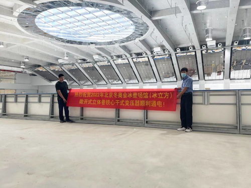 超炫酷 江門智造 將亮相北京冬奧會(huì) 瑞士國(guó)家隊(duì)選手這樣稱贊......