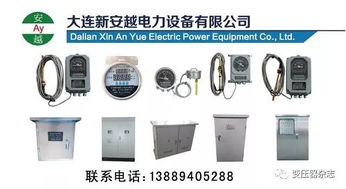 杭州錢江電氣6項(xiàng)產(chǎn)品通過(guò)省級(jí)新產(chǎn)品鑒定