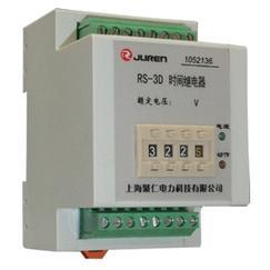 廠家直銷DS-34C/2時(shí)間繼電器安裝尺寸DS-34C/2時(shí)間繼電器_CO土木在線