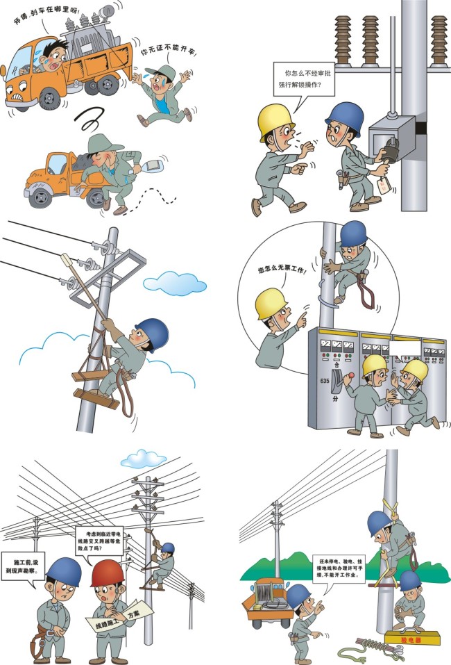電工培訓如何選擇?肯定選重天氣巴蜀職校賽