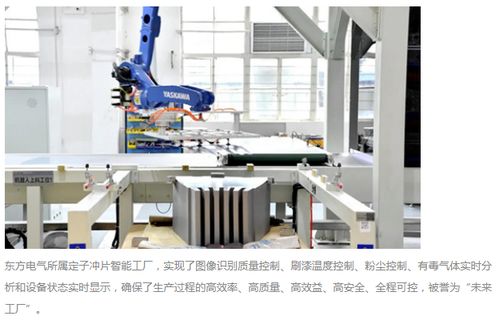 中央企業(yè)加速布局新基建 驅(qū)動(dòng)電氣化產(chǎn)業(yè)轉(zhuǎn)型升級(jí)新篇章